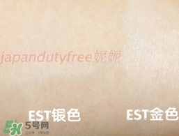 花王est散粉怎么樣？花王est散粉金色蓋子銀色蓋子區(qū)別