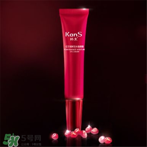 韓束紅石榴眼霜好用嗎？韓束紅石榴眼霜怎么樣？