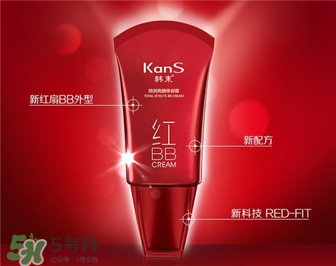 韓束紅bb好用嗎？韓束紅bb怎么樣？