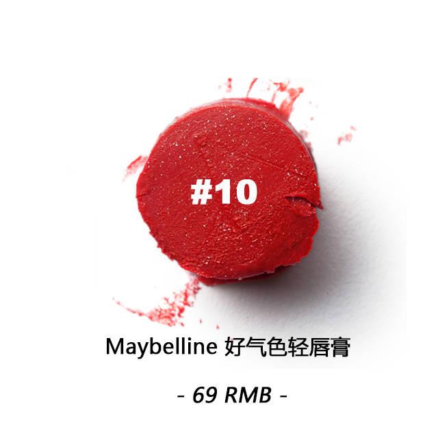 漿果色口紅什么牌子好？漿果色口紅推薦