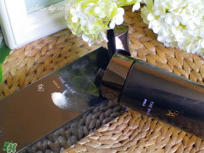 POLA黑BA洗面奶多少錢？POLA黑BA系列怎么樣