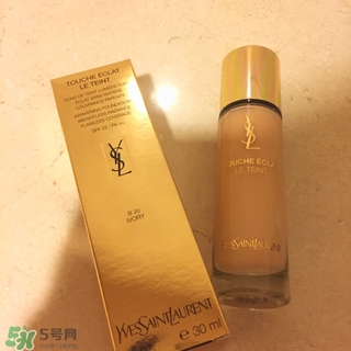 ysl粉底液多少錢？ysl粉底液專柜價