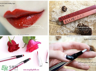 ellis faas口紅怎么用？ellis faas口紅怎么樣？