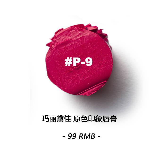 漿果色口紅什么牌子好？漿果色口紅推薦