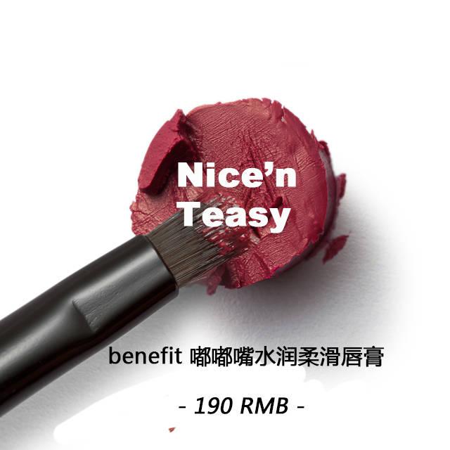 漿果色口紅什么牌子好？漿果色口紅推薦