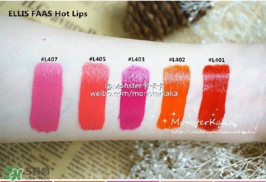 ellis faas口紅色號試色 ellis faas口紅試色圖 ellis faas口紅色號試色 ellis faas口紅試色圖