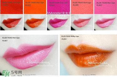 ellis faas口紅怎么用？ellis faas口紅怎么樣？