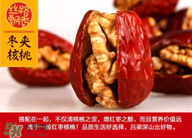 紅棗夾核桃有什么寓意？紅棗夾核桃的寓意