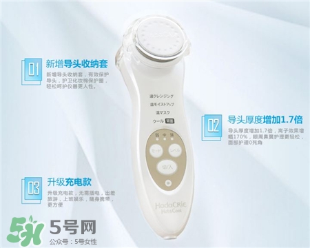 日立n4000孕婦能用嗎?日立n4000哺乳期能用嗎? 日立n4000孕婦能用嗎?日立n4000哺乳期能用嗎?