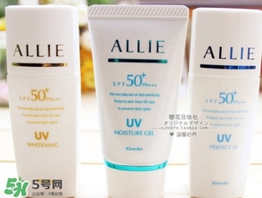 allie防曬霜哪個顏色好?allie防曬霜各種顏色區(qū)別 allie防曬霜哪個顏色好?allie防曬霜各種顏色區(qū)別