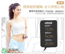 yaman美容儀充電問題 雅萌美容儀充電多久 yaman美容儀充電問題 雅萌美容儀充電多久