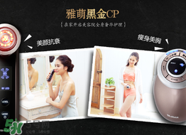 yaman美容儀充電問題 雅萌美容儀充電多久 yaman美容儀充電問題 雅萌美容儀充電多久