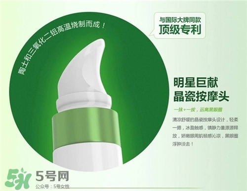 韓后熬夜眼霜好用嗎？韓后熬夜眼霜怎么樣？