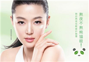 韓后熬夜眼霜多少錢？韓后熬夜眼霜價格