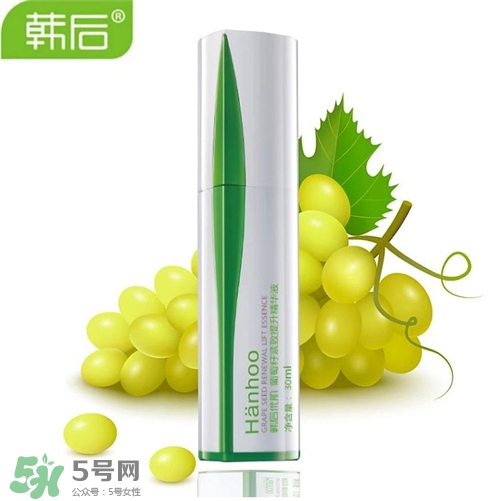 韓后葡萄籽系列好用嗎？韓后葡萄籽系列怎么樣？