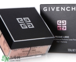 nars蜜粉和紀(jì)梵希散粉哪個好？nars蜜粉和紀(jì)梵希散粉對比