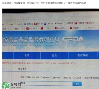 詩(shī)佩妮是什么牌子？詩(shī)佩妮是什么檔次？