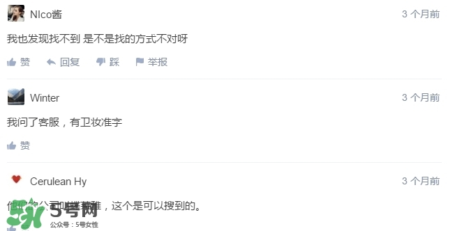 詩(shī)佩妮是什么牌子？詩(shī)佩妮是什么檔次？