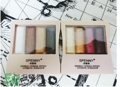 詩佩妮眼影色號(hào)試色 詩佩妮眼影試色圖 詩佩妮眼影色號(hào)試色 詩佩妮眼影試色圖