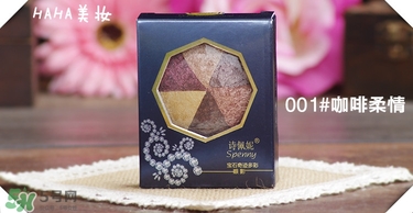 詩佩妮眼影色號(hào)試色 詩佩妮眼影試色圖 詩佩妮眼影色號(hào)試色 詩佩妮眼影試色圖