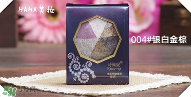 詩佩妮眼影色號(hào)試色 詩佩妮眼影試色圖 詩佩妮眼影色號(hào)試色 詩佩妮眼影試色圖