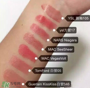 珊瑚橘口紅哪個(gè)牌子好？珊瑚橘色口紅推薦