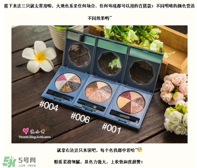 詩佩妮眼影色號(hào)試色 詩佩妮眼影試色圖 詩佩妮眼影色號(hào)試色 詩佩妮眼影試色圖