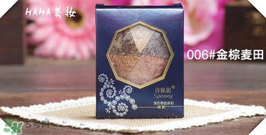 詩佩妮眼影色號(hào)試色 詩佩妮眼影試色圖 詩佩妮眼影色號(hào)試色 詩佩妮眼影試色圖