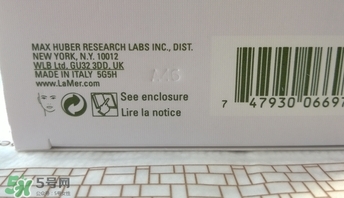 海藍(lán)之謎散粉生產(chǎn)日期怎么看？海藍(lán)之謎散粉保質(zhì)期