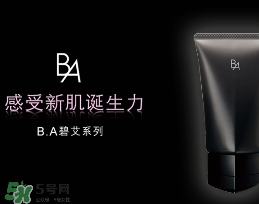 pola黑ba洗面奶多少錢(qián)？pola黑ba洗面奶專柜價(jià)格