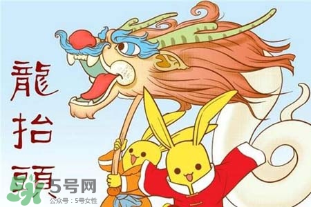 龍?zhí)ь^是什么節(jié)日？2017年龍?zhí)ь^是什么時(shí)候？