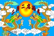 龍?zhí)ь^可以結(jié)婚嗎？龍?zhí)ь^是結(jié)婚吉日嗎？