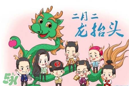 龍?zhí)ь^可以結(jié)婚嗎？龍?zhí)ь^是結(jié)婚吉日嗎？