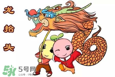 龍?zhí)ь^可以結(jié)婚嗎？龍?zhí)ь^是結(jié)婚吉日嗎？