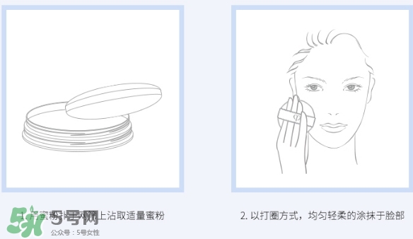 cpb散粉怎么用？cpb散粉濾網(wǎng)用法圖解