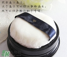 cpb散粉怎么用？cpb散粉濾網(wǎng)用法圖解