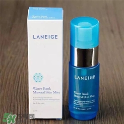 蘭芝噴霧好用嗎？蘭芝噴霧怎么樣？