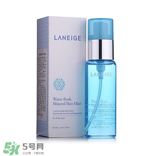 蘭芝噴霧好用嗎？蘭芝噴霧怎么樣？