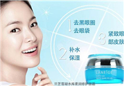 蘭芝水庫(kù)眼霜好用嗎？蘭芝水庫(kù)眼霜怎么樣？