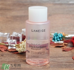 蘭芝眼唇卸妝液好用嗎？蘭芝眼唇卸妝液怎么樣？