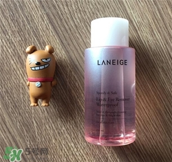 蘭芝眼唇卸妝液好用嗎？蘭芝眼唇卸妝液怎么樣？