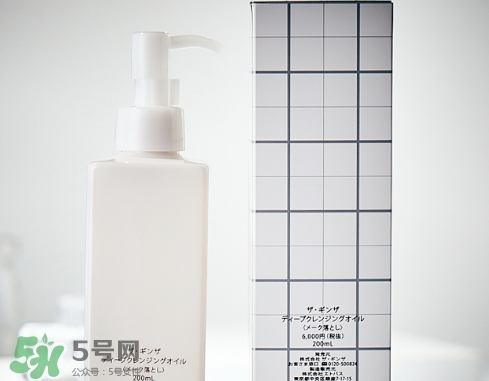 the ginza卸妝油怎么用？the ginza卸妝油使用方法