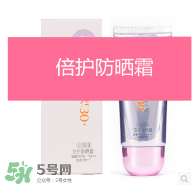 2017年買什么牌子防曬霜好 盤點(diǎn)2017防曬霜排行榜10強(qiáng) 2017年買什么牌子防曬霜好 盤點(diǎn)2017防曬霜排行榜10強(qiáng)