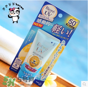 2017年買什么牌子防曬霜好 盤點(diǎn)2017防曬霜排行榜10強(qiáng) 2017年買什么牌子防曬霜好 盤點(diǎn)2017防曬霜排行榜10強(qiáng)