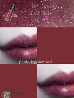 歐萊雅唇釉208是什么色？歐萊雅啞光唇釉208試色