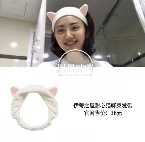 愛(ài)麗小屋貓咪束發(fā)帶多少錢(qián)？伊蒂之屋貓咪束發(fā)帶價(jià)格