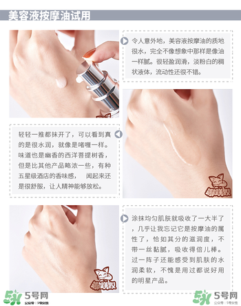 the ginza美容油怎么用？the ginza美容油使用方法