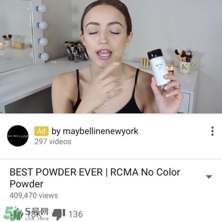 rcma散粉哪里買？rcma散粉香港有賣嗎？