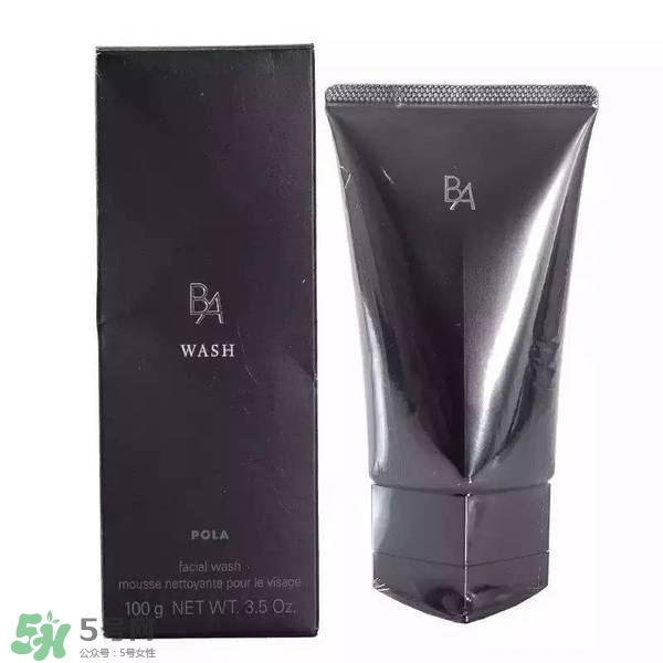 pola黑ba洗面奶多少錢(qián)？pola黑ba洗面奶專柜價(jià)格
