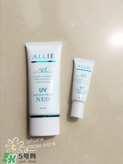allie防曬霜多少錢?allie防曬霜專柜價(jià)格 allie防曬霜多少錢?allie防曬霜專柜價(jià)格